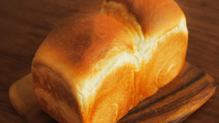 毎日食べたい食パンの作り方