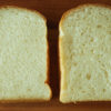 食パンの俵形成形と丸め成形、焼き上がりの違いはあるのか？